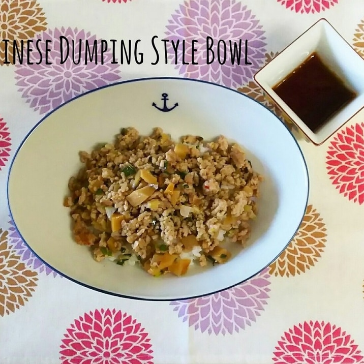 簡単即出来!ぎょうざ丼